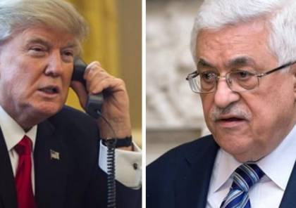 مصادر اسرائيلية : ترامب يستعد لإجراءات قاسية ضد عباس والسلطة