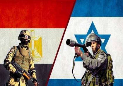 تفاصيل اجتماع رفيع المستوى بين الجيشين المصري والإسرائيلي