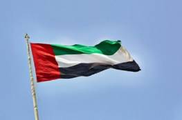 الإمارات تدعو مواطنيها في تل أبيب إلى الحذر و"اتباع تعليمات السلطات الإسرائيلية"