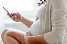 دراسة تحذر من تأثير قلة تناول الألياف أثناء الحمل