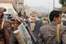 أنقرة تشن هجوما حادا على "أنصار الله" اليمنية