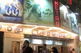 "الفيل الأزرق 2" يحقق إيرادات غير مسبوقة في دور العرض المصرية والعربية