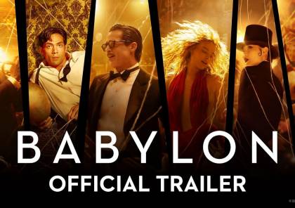 فيلم براد بيت الجديد Babylon يحقق 13 مليون دولار إيرادات عالميًا