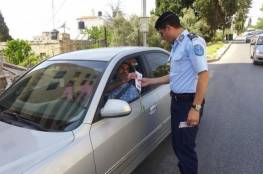 مجاناً : استبدل رخصة القيادة الورقية بممغنطة في غزة