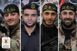4 شهداء من سرايا القدس في انفجار بحي الشجاعية بغزة