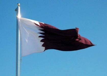 قطر وانتهاء المهلة الممنوحة