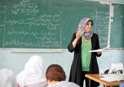 التعليم بغزة تنشر أسماء توظيف معلمين جدد 
