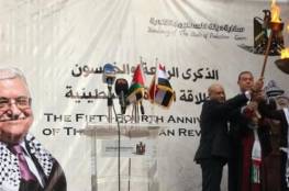 سفارة فلسطين بالقاهرة توقد شعلة الانطلاقة