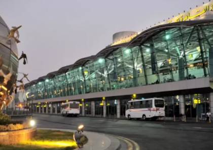 مسافرة أخفتها بطريقة غريبة... مطار القاهرة يحبط تهريب كمية من الألماس