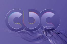 تردد قنوات سي بي سي CBC الجديد 2021 قناة دراما واكسترا وسفرة