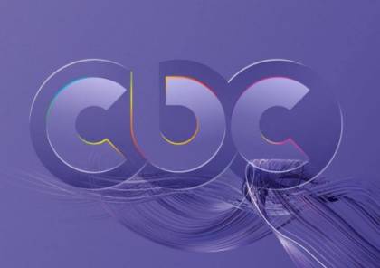 تردد قنوات سي بي سي CBC الجديد 2021 قناة دراما واكسترا وسفرة