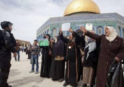 الاحتلال يسلم المواطنة مريم العجلوني قرارا بالإبعاد عن القدس