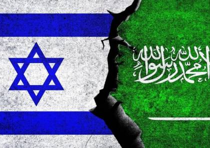 تقرير: السعودية "لا تستبعد" التطبيع مع إسرائيل لكن مقابل "ثمن أعلى"