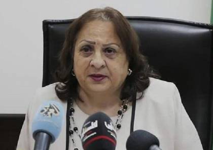 وزيرة الصحة تبحث مع منظمة الصحة العالمية الوضع الوبائي في فلسطين