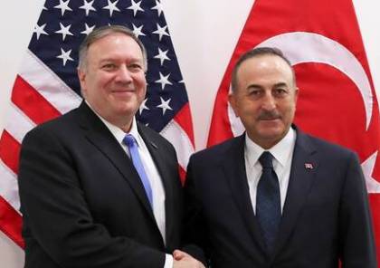 بومبيو لتشاووش أوغلو: "شراء تركيا منظومة (إس 400) يهدد أمن الأفراد والتكنولوجيا العسكرية الأمريكية"