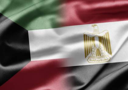 الكويت تبدي تفاؤلها من زيارة رئيس وزرائها إلى مصر