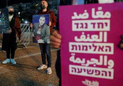 معاريف: أين أخطأ رافعو هاشتاغ “حياة العرب مهمة” في إسرائيل؟