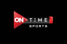 تردد قناة أون تايم سبورت 1 و 2 ON Time Sports HD الجديد 2021 (صورة)