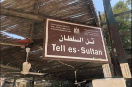 توقيع اتفاقية تنفيذ مشروع الحفاظ على موقع تل السلطان الأثري وإدارته