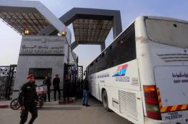 الداخلية بغزة تكشف عن آلية السفر عبر معبر رفح ليوم غدٍ الأربعاء