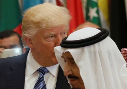 نيويورك تايمز: السعودية منحت هدايا مزيفة لترامب