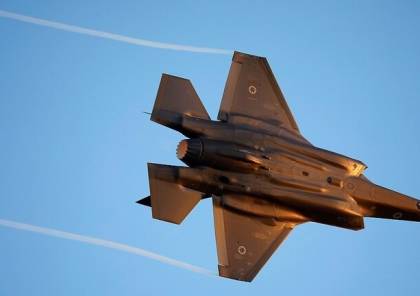 الجيش الإسرائيلي يدشن سربا من مقاتلات "F-35i"