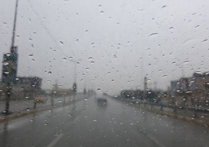 طقس فلسطين: أجواء باردة وفرصة ضعيفة لتساقط الأمطار