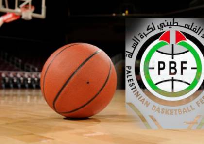الاتحاد الفلسطيني لكرة السلة يستكمل دوري جوال بغزة ويعلقه بالضفة
