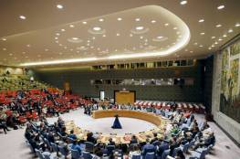 الجمعة ..اجتماع لمجلس الأمن الدولي حول القضية الفلسطينية  