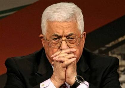 مطالبات للرئيس عباس بالتحقيق ووقف كافة التعيينات الاخيرة قبل رحيل حكومة تسيير الاعمال 