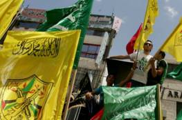 "وول ستريت جورنال": محادثات سرية بين "حماس" و"فتح"
