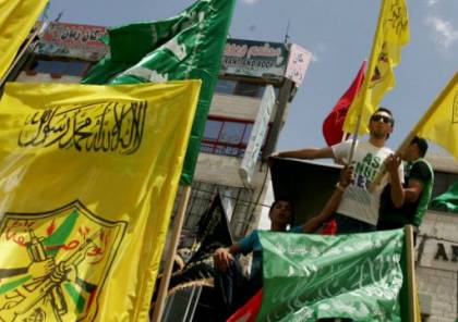 "وول ستريت جورنال": محادثات سرية بين "حماس" و"فتح"