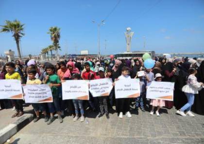 مئات الأيتام في غزة يحتجون على حرمانهم من حقوقهم