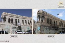 لجنة إعمار الخليل ترمم "فندق فلسطين" لتحويله إلى متحف