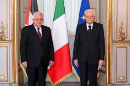 تفاصيل اجتماع الرئيس عباس مع نظيره الايطالي سيرجيو ماتاريلا