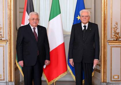 تفاصيل اجتماع الرئيس عباس مع نظيره الايطالي سيرجيو ماتاريلا
