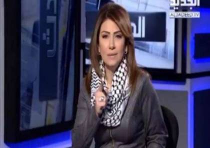 بالفيديو: كلمات مؤثرة من مذيعة تلفزيون الجديد اللبناني لأسرى جلبوع