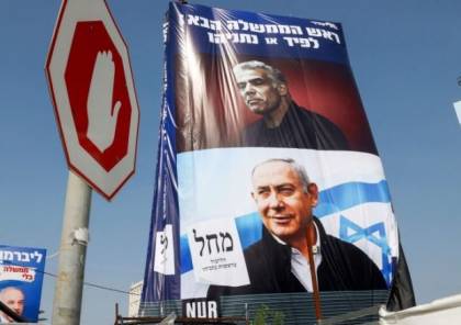 إسرائيل في الجولة الرابعة.. أمام كاذبين محظوظين وكتلة مناوئة مترنحة و"بطل مأساوي"