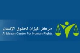 مركز حقوقي يطالب بالتحقيق في الاعتداء على ثلاثة أطباء في غزة