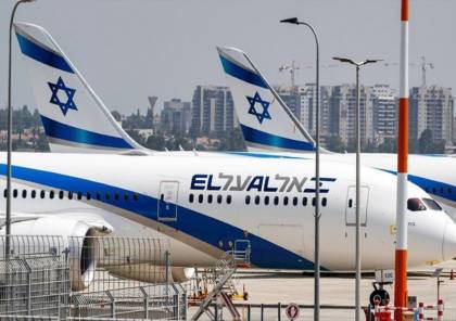 يديعوت : طائرة إسرائيلية حلَّقت فوق مكة المكرمة