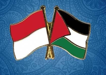 فلسطين توقع مذكرة تفاهم مع اندونيسيا