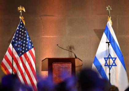رد إسرائيلي مرتبك على اقتراح أمريكي بإجراء تخطيط عسكري مشترك بشأن إيران