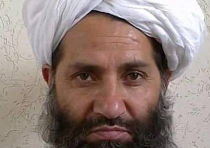 "طالبان" تكشف مكان وجود زعيمها وسبب عدم ظهوره علنا