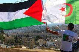 استعداد جزائري لمنح فلسطين معاملة تفضيلية في التبادل التجاري