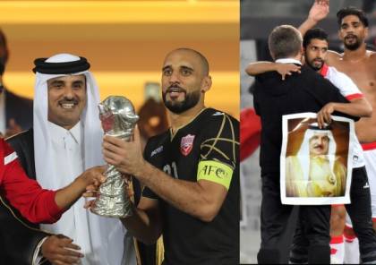 أمير قطر يهنئ المنتخب "الأحمر".. وملك البحرين يوجه رسالة