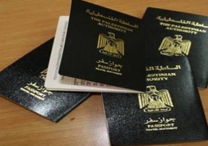 الأوقاف والداخلية تبحثان تنظيم إصدار جوازات سفر حجاج ومعتمري فلسطين