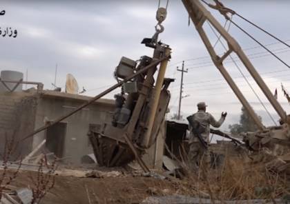 الجيش العراقي يستخرج حفارة أنفاق متطورة لـ"داعش" من باطن الأرض