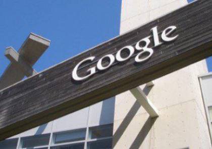 جوجل تواجه دعوى قضائية لتتبعها مستخدمي سفاري