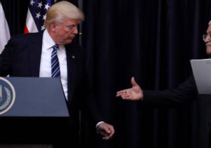 مسؤول أمريكي: قطيعة تامة بالعلاقات بين الولايات المتحدة و السلطة الفلسطينية