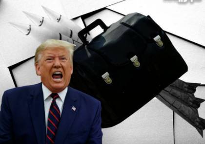 ترامب لن يترك "الحقيبة النووية" لبايدن